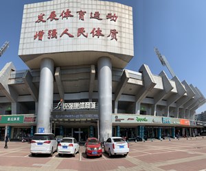 zoty中欧体育官方网站體育集團發(fā)布2022年招聘計劃