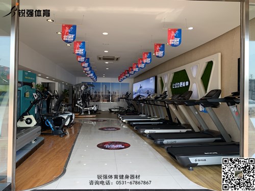 zoty中欧体育官方网站體育店內(nèi)的跑步機(jī)