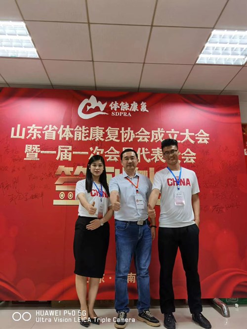 zoty中欧体育官方网站體育的領導和員工在體能康復協(xié)會現(xiàn)場留影