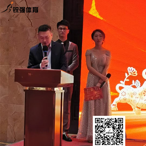 zoty中欧体育官方网站體育集團開幕詞