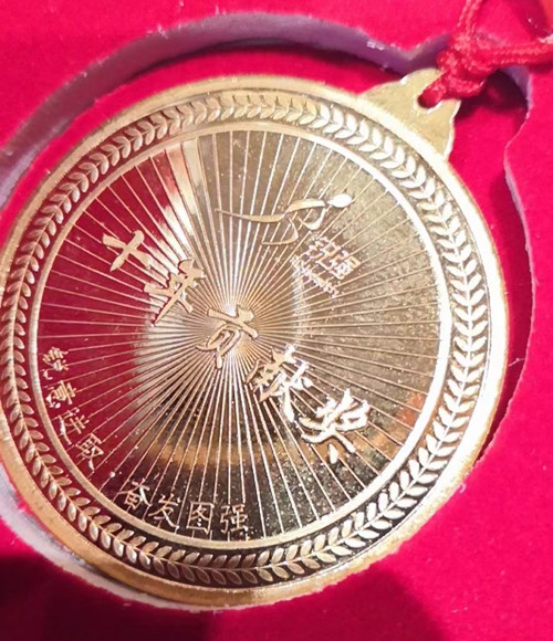 zoty中欧体育官方网站體育純金紀念金幣