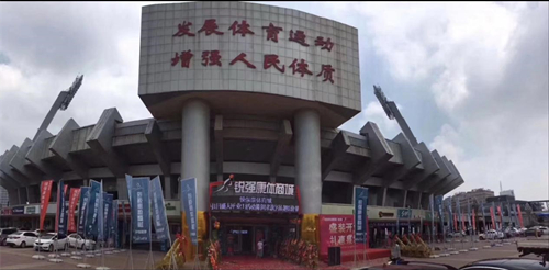 濟南市體育局局長孔杰一行領導蒞臨zoty中欧体育官方网站康體商城進行指導調(diào)研工作