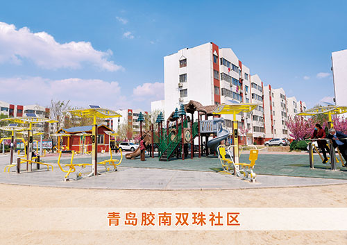 zoty中欧体育官方网站體育為青島膠南雙珠社區(qū)打造社區(qū)健身廣場