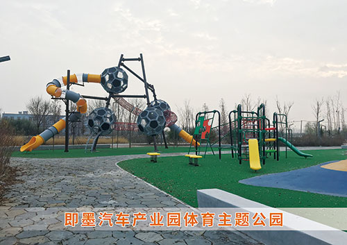 zoty中欧体育官方网站體育為即墨汽車產(chǎn)業(yè)園打造體育主題公園